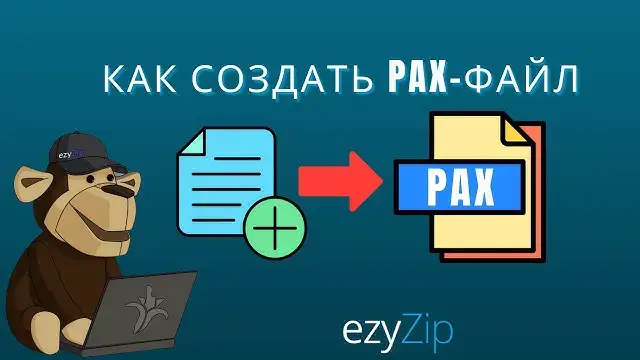 'Video thumbnail for 📦 Как Создать Архивы Pax Онлайн Бесплатно | Установка По Не Требуется'