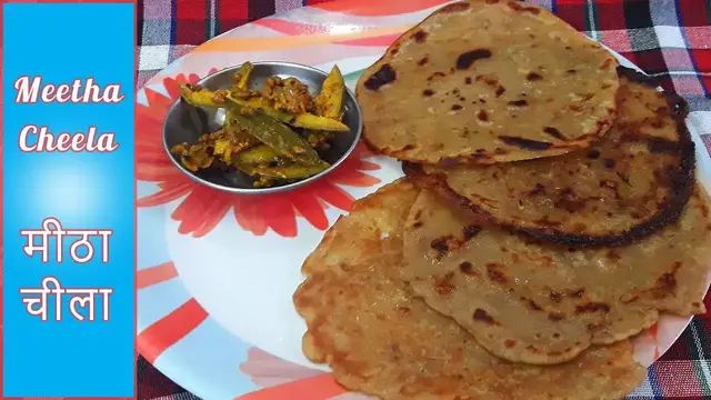'Video thumbnail for Meetha Cheela | आटे का मीठा चीला | Aate ka Cheela | Sweet Pancake Recipe | Sweet Cheela Recipe'