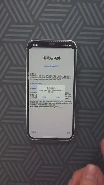 'Video thumbnail for 解決 ios15 更新失敗'