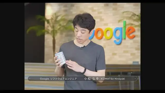 'Video thumbnail for Gboard 棒バージョン'