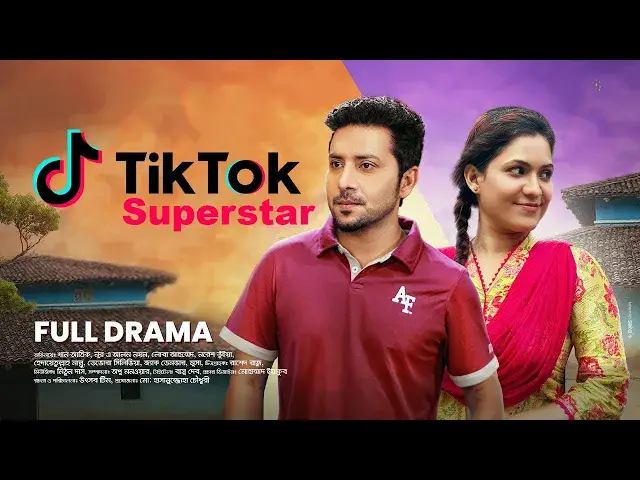 'Video thumbnail for TikTok SuperStar । টিক টক সুপারস্টার । Bangla Natok 2024 । Sanzida Tonmoy । Khan Atik । Seljuk'