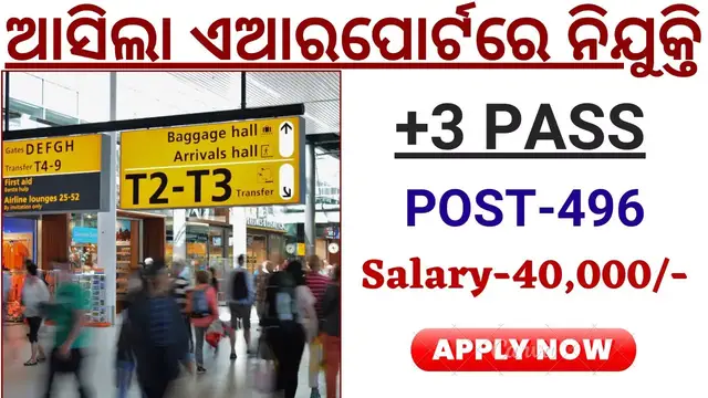 'Video thumbnail for AIRPORT VACANCY 2023//Total Post 496//AAI RECRUITMENT 2023 FULL DETAILS'