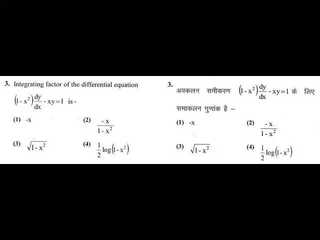 'Video thumbnail for RPSC Second Grade 2018 Mathematics Solutions |Question 3|RPSC Previous Year Paper |RPSC GPSC UPSC'