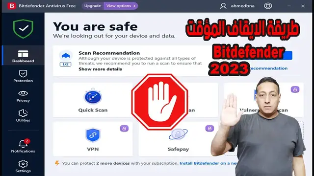 'Video thumbnail for ايقاف برنامج Bitdefender عن العمل مؤقتا | Bitdefender 2023'