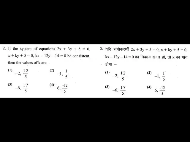 'Video thumbnail for RPSC Second Grade 2018 Mathematics Solutions |Question 2|RPSC Previous Year Paper |RPSC GPSC UPSC'