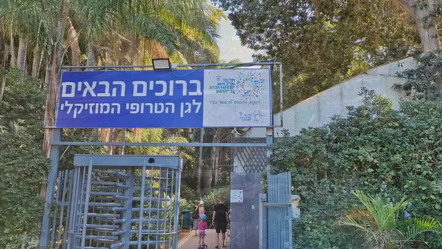 'Video thumbnail for Tropical Garden'