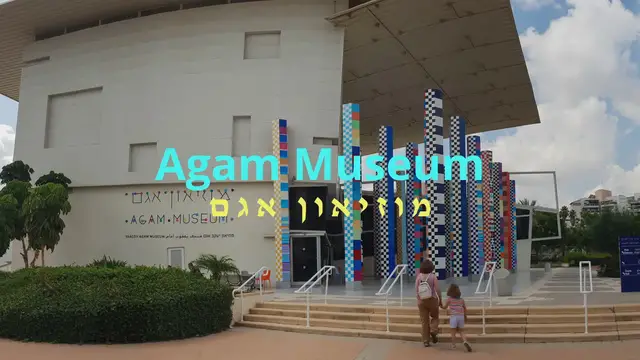 'Video thumbnail for Agam Museum'