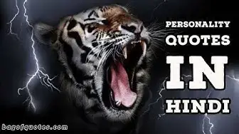 'Video thumbnail for 100+ Personality quotes in hindi | Best personality quotes for life'