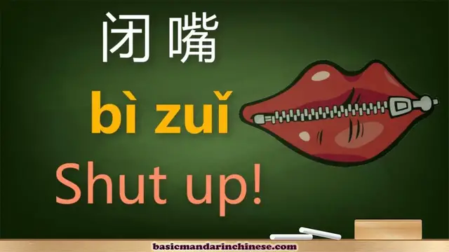 'Video thumbnail for How to say shut up in Chinese | Basic Mandarin Chinese'