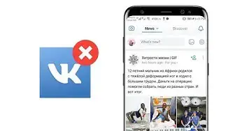 'Video thumbnail for How to Delete your VK Account'