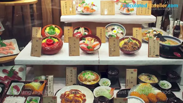 'Video thumbnail for Unique Japan'
