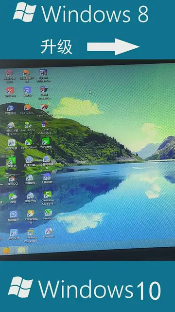 'Video thumbnail for Windows 8 升級到 Windows 10'