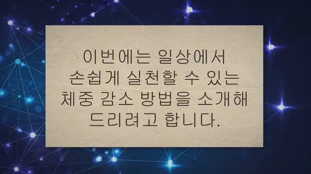 'Video thumbnail for 다이어트 전후 광대 변화에 놀라움을 금치 못해요!'