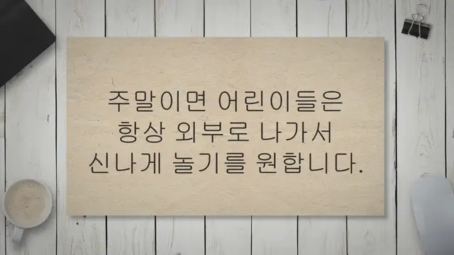 'Video thumbnail for 주말에 아이들과 가볼만한곳 서울 경기 BEST 19'