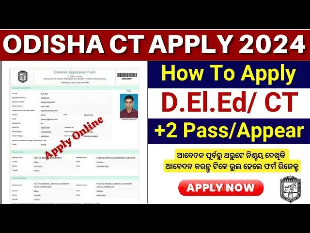 'Video thumbnail for Odisha CT Entrance 2024 Online Apply | How to Apply CT Entrance 2024 Online Step by Step'