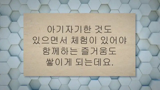 'Video thumbnail for 커플여행 추천 핫한 데이트 코스 TOP 11'