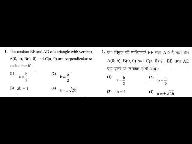 'Video thumbnail for RPSC Second Grade 2018 Mathematics Solutions |Question 1|RPSC Previous Year Paper| RPSC GPSC UPSC'