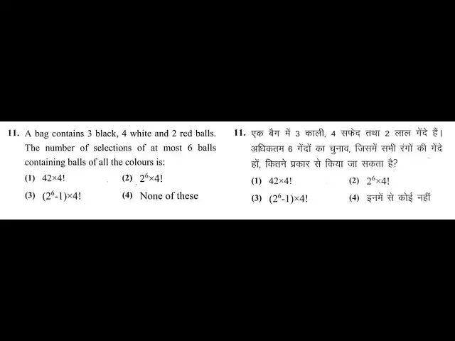 'Video thumbnail for RPSC Second Grade 2018 Mathematics Solutions |Question 11|RPSC Previous Year Paper |RPSC GPSC UPSC'