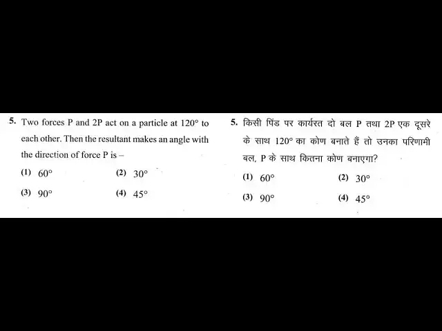 'Video thumbnail for RPSC Second Grade 2018 Mathematics Solutions |Question 5|RPSC Previous Year Paper |RPSC GPSC UPSC'