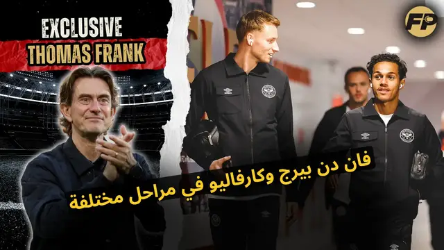 'Video thumbnail for توماس فرانك: فان دين بيرخ وكارفاليو في مراحل مختلفة مع برينتفورد'