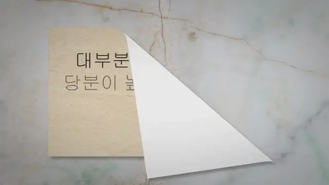 'Video thumbnail for 당뇨에좋은과일 주스 11가지, 당뇨 환자 먹어도 좋아요'