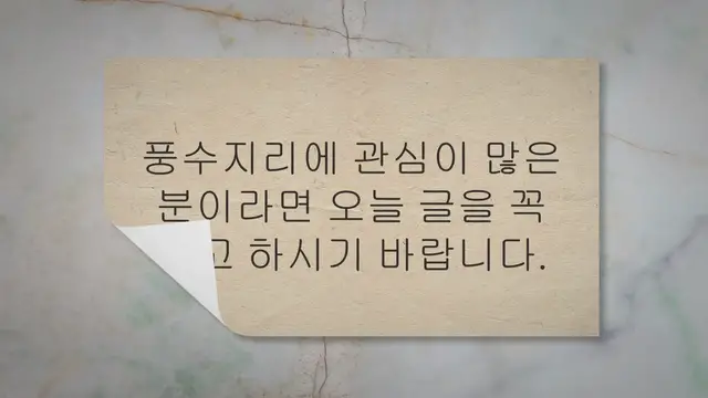 'Video thumbnail for 현관 앞에 두면 좋은 식물 화분 5가지면 충분 합니다'