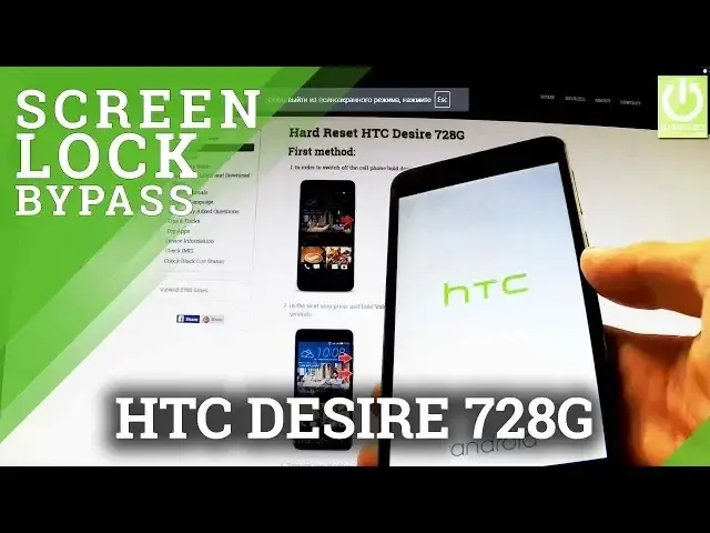 'Video thumbnail for How to Remove Pattern in HTC Desire 728G - Hard Reset in HTC'