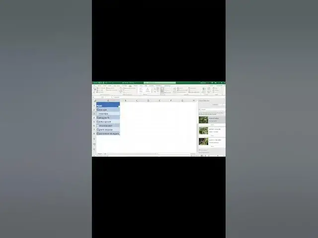 'Video thumbnail for how to use the data selector in excel #itsolzone #shorts #excel #tutorial #training'