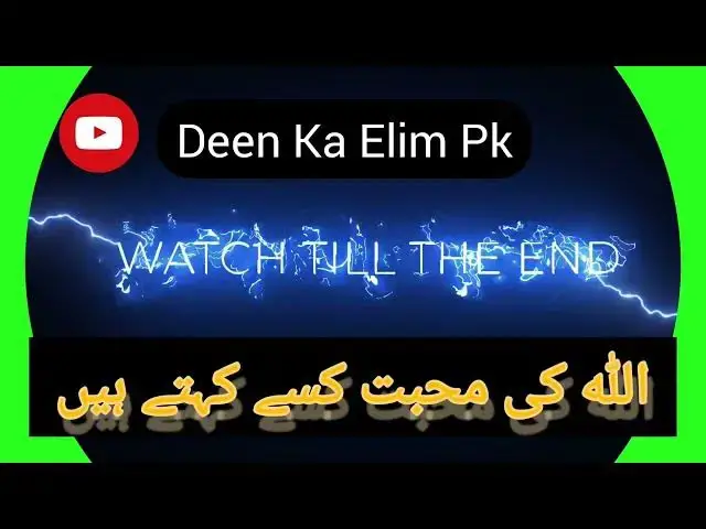 'Video thumbnail for """Love Of Allah"""Molana Hafiz Haq Nawaz Sahib'