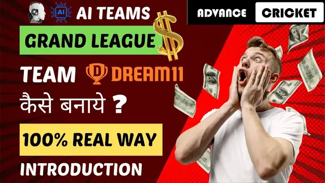 'Video thumbnail for Grand League Team Kaise Banaye| #cricket #fantasycricket #dream11'