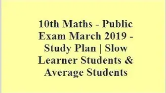 'Video thumbnail for 10th Maths - Public Exam March 2019 - Study Plan | Slow Learner Students & Average Students'