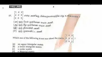 'Video thumbnail for 11th Maths Public Exam March 2019 Question Papers'