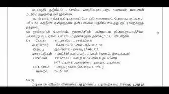'Video thumbnail for 10th Tamil Paper 2   Public Exam March 2019   Answer Keys'