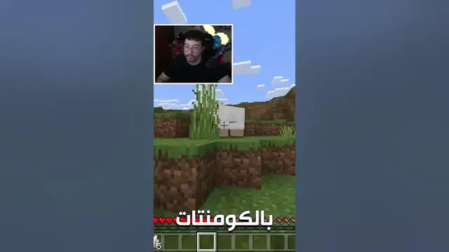'Video thumbnail for لقيت الهيروبراين في ماينكرافت 1.20 الجوال !!'