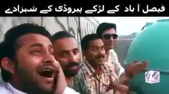 'Video thumbnail for Long Lachi Song Funny Parody by Faisalabad Boys'