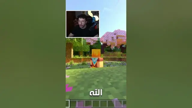 'Video thumbnail for أضفت واقعية لماينكرافت الجوال 1.20'