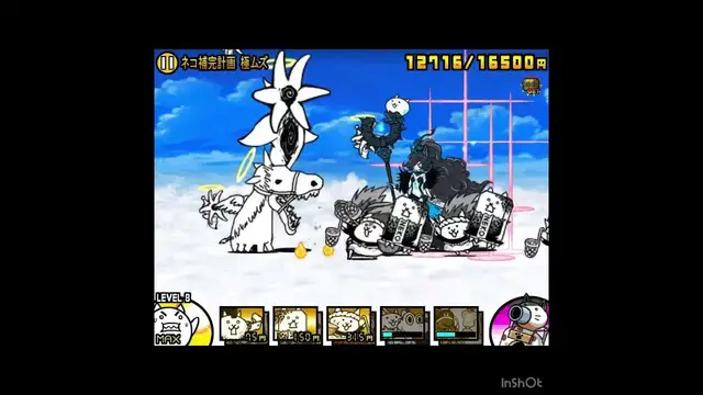 'Video thumbnail for 断罪天使クオリネル降臨, ネコ補完計画 極ムズ, にゃんこ大戦争, Battle Cats, Cruel Angel Clionel'