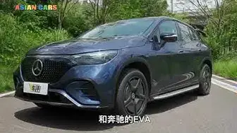 'Video thumbnail for The Mercedes Benz EQE 500 4MATIC SUV AMG Line .'