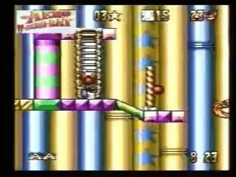 'Video thumbnail for AERO THE ACROBAT'