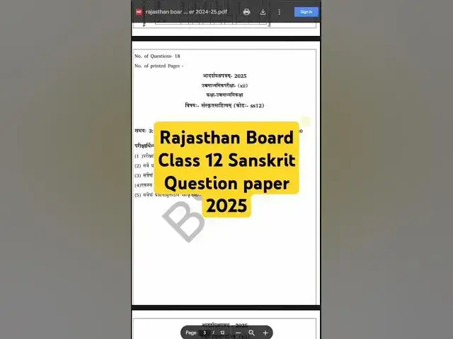 'Video thumbnail for RBSE 12th Sanskrit Question Paper 2025 #rbseboard #rbseclass12 #rbse'