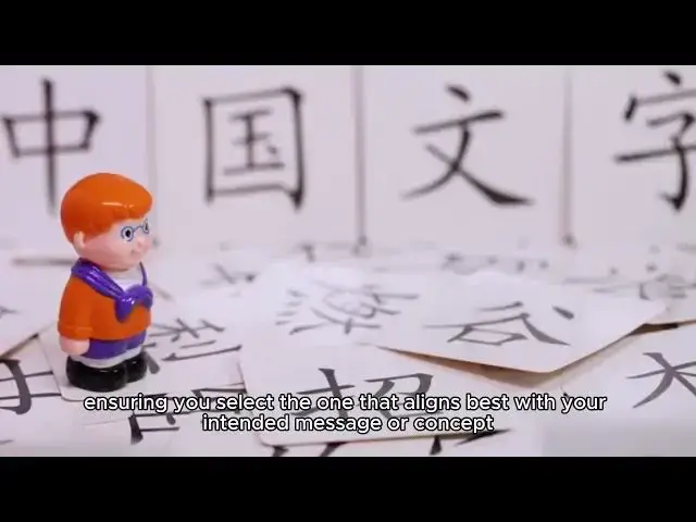 'Video thumbnail for Chinese Letter Generator'