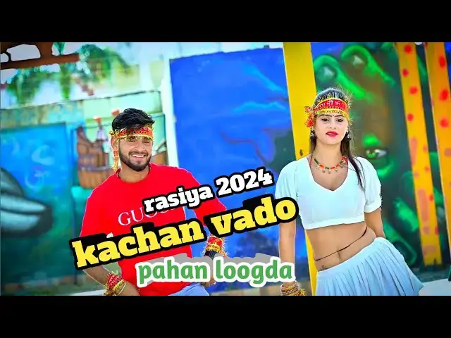 'Video thumbnail for new song// काचन वाडो पहन लूगडा kachan vado pahan loogda//Sonika dance ✅सिंगर मुन्दर गुर्जर //'