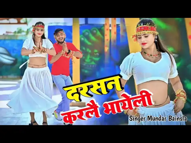 'Video thumbnail for languriya rasiya//केला मैया तोय बुलावै||kela maiya toye #languriya video me// सिंगर मुन्दर गुर्जर /'