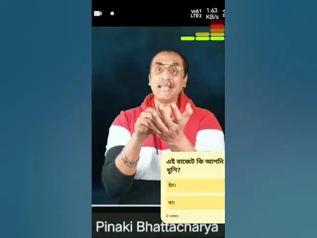 'Video thumbnail for #বাংলাদেশ #পিনাকী'