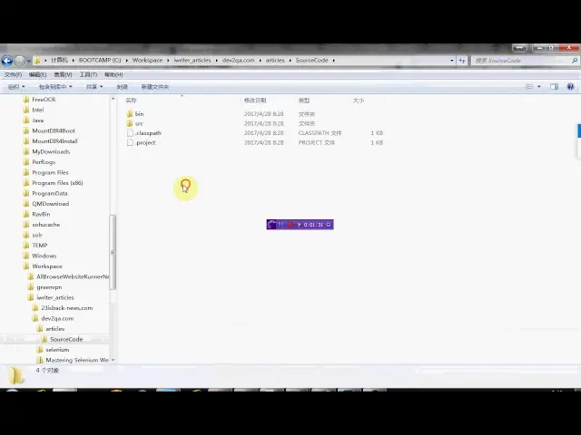 'Video thumbnail for How to create java project with myeclipse or eclipse'