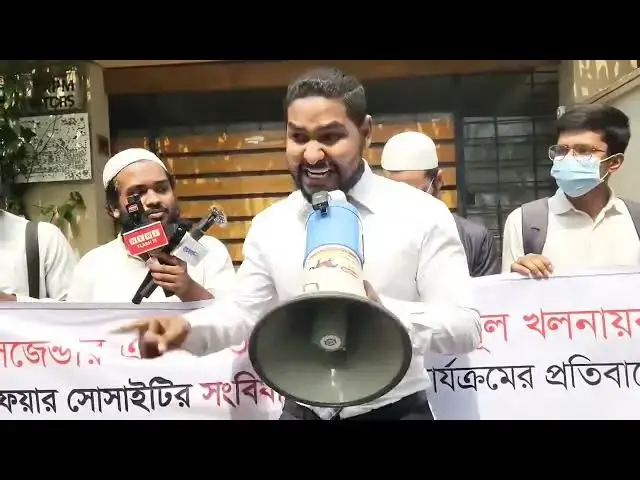 'Video thumbnail for ট্রান্সজেন্ডার বইয়ের ভিতর ঢুকানোর নায়কদের অফিসের সামনে আসিফ মাহতাব উৎসের চ্যালেঞ্জ।'