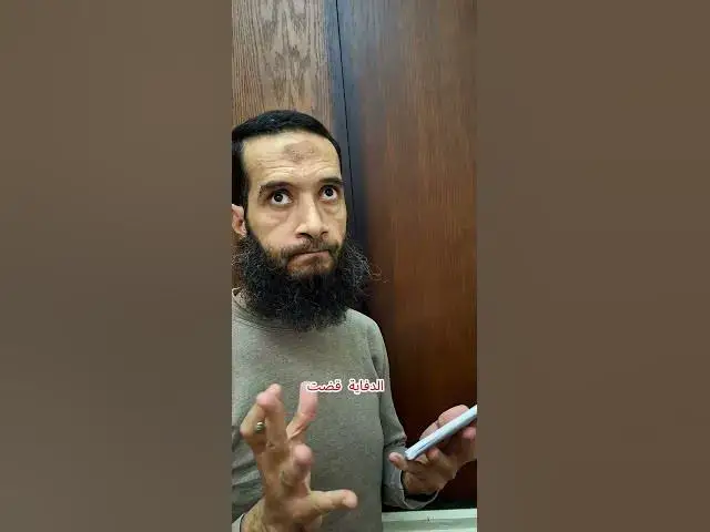 'Video thumbnail for صدمة سحب الدفايه فلوس عداد الكارت'