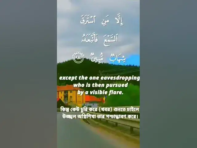 'Video thumbnail for #quran #quran #quranrecitation #qurantranslation'