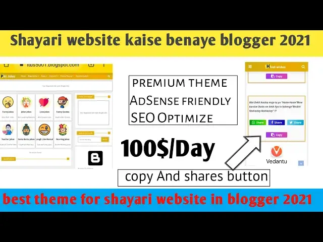 'Video thumbnail for how to create premium shayari website on blogger | shayari website kaise benaye 2021 | premium theme'