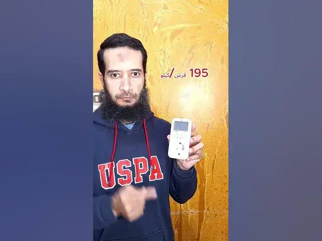'Video thumbnail for استهلاك سخان الماء الكهرباء بالجنيه'